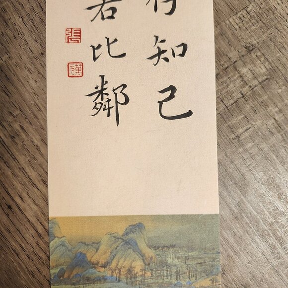 Chinese style tassel ancient blessing wish hard pen calligraphy bookmark CZ339 - Picture 6 of 6